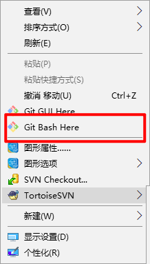 Git bash here