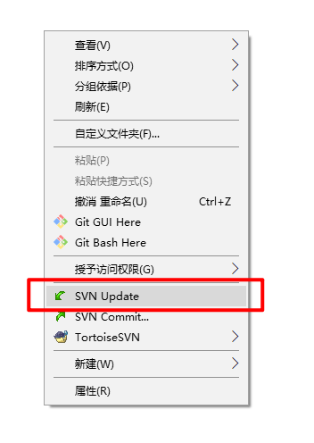 执行SVN update操作
